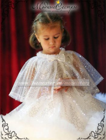 Детское платье "Королева" с накидкой Арт.-088
